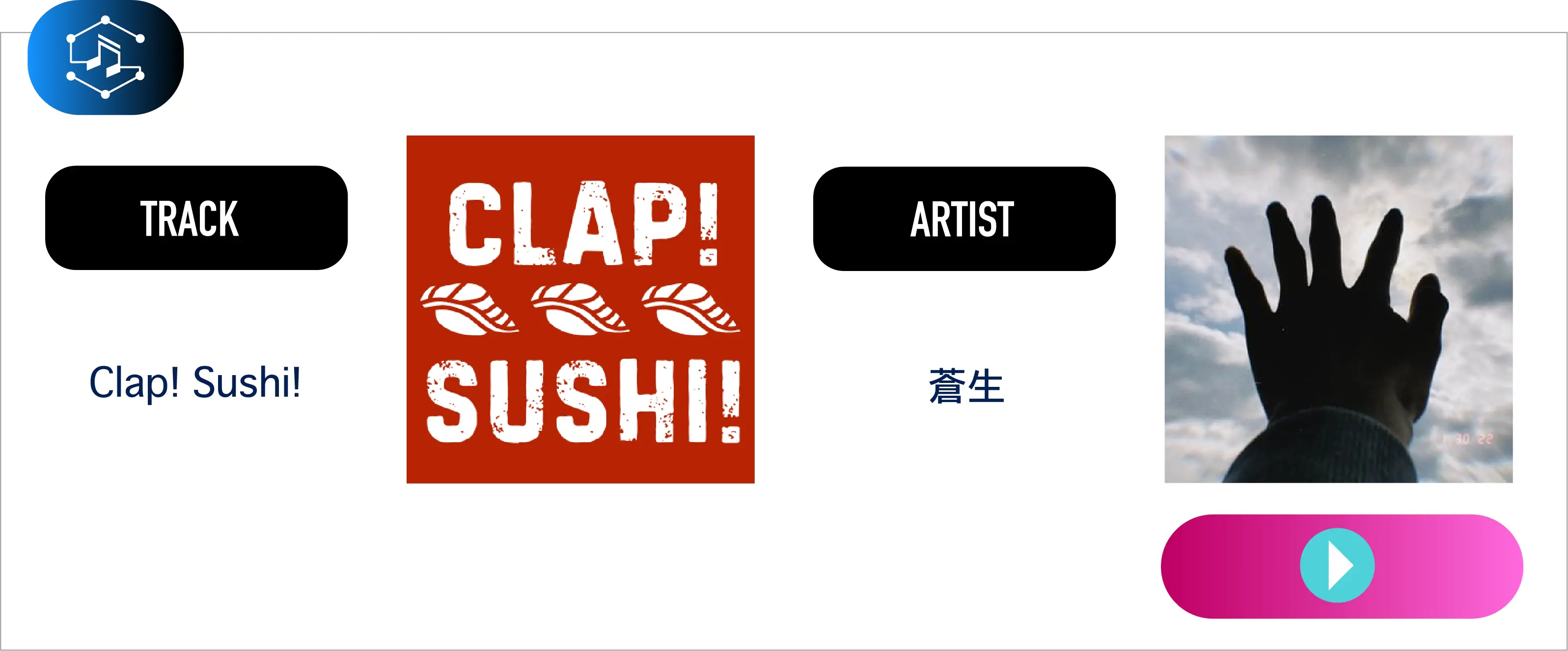 蒼生 Clap! Sushi!