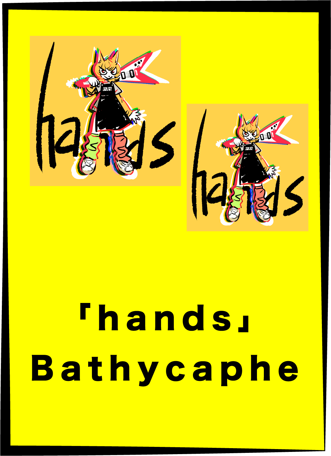 hans/Bathycaphe